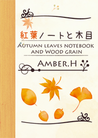Autumn leaves notebook and Wood grain 9