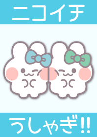 Nikoichi ushagi!!light blue green[LB]