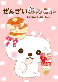 ぜんざいあんこさん