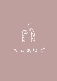 Dull pink and Chinese eel.