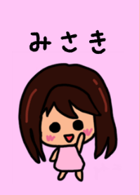 Misaki's theme by BuuBuu 2020