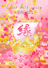 Lucky gold mouse -takarabune en-