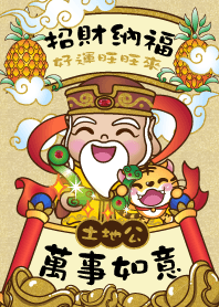 Tu Di Gong-May all go well with you