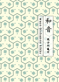 bishamonkikko Deep teal GRN