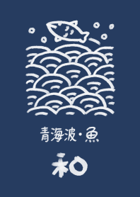 Japanese style wave and fish pattern