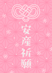Amulet for safe childbirth.