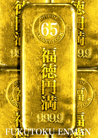 Golden fortune Fukutoku Lucky number 65