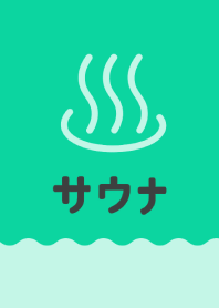SAUNA ICON THEME 9