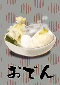 おでん盛り合わせ