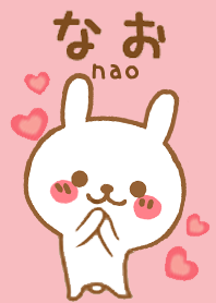 なおのかわいい着せ替え