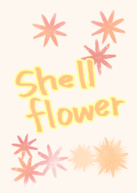Shell flower 大人っぽい着せかえ