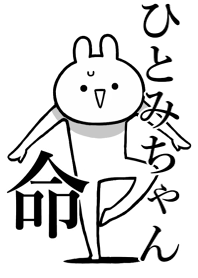 Like Themiie[hotomicyan]