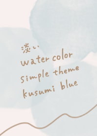 Handwritten simple watercolor (blue)