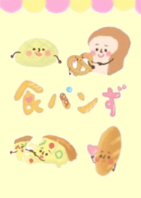 食パンとメロンパンず