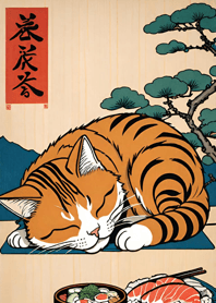 浮世絵 ミャオミャオ猫 374522