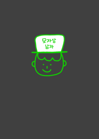 HATsan boy korea Y&G line 2