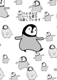 Lovely penguin baby theme