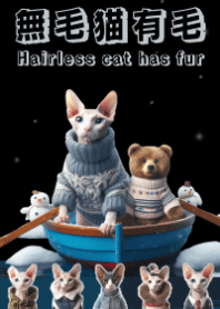 Take boat _black - Hairless cat has fur