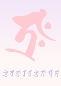 BONJI zodiac [traH] Pinky Berry (0466