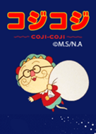 まる子とコジコジ お花畑 Line 着せかえ Line Store