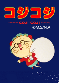 コジコジ - お星さま