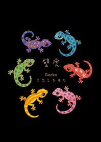 遇見壁虎必福庇護(護眼黑色)