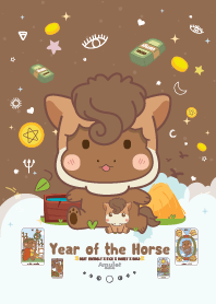 ปีม้า - หมดหนี้หมดสิน มีเงินมีทอง II