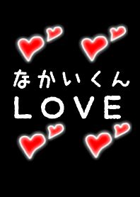 Nakaikun LOVE