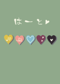 full of japanese sweets hearts