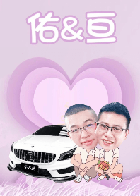 728就是愛