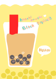 もちもち ブラックタピオカ
