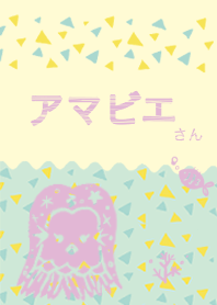 Amabie sama