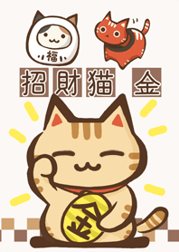招財貓 招財進寶 幸運符 5
