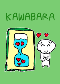 여보세요! 내 이름 Kuwabara.