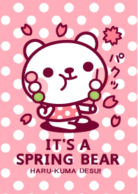 It's a spring bear