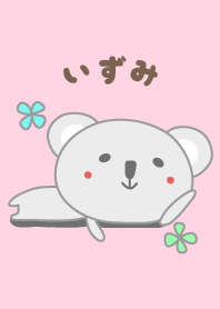 Cute koala theme for Izumi