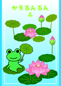 The frog in the happy mood4.