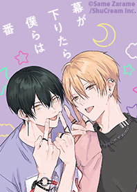 Makugaoritarabokurawatsugai Vol.1