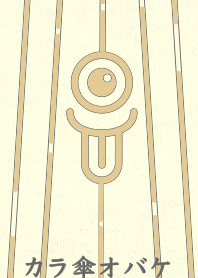 Karakasa Ghost clr Citronglay