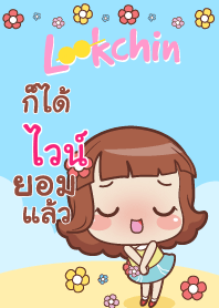 WINE lookchin emotions V04