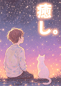 Boy and Cat Gazing at the Stars 1F