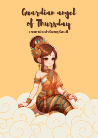 Guardian angel of Thursday