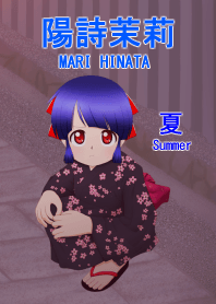 Mari Hinata (Summer)