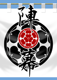 Battlefield curtain(Chosokabe)the world