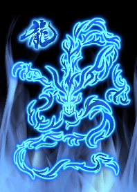 Fire Blue Dragon Ver.2