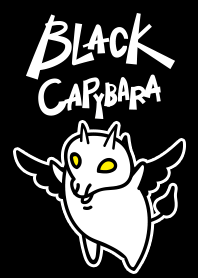 ブラックなカピバラ