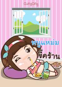 หนูแหม่ม อุ๊งอิ๊ง เด็กอ้วน_N V07