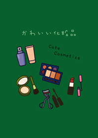 Cute cosmetics collection(forest green)
