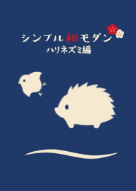 Simple Japanese Modern hedgehog