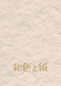 Jpn cl paper1 shiratuchi